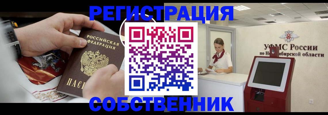 найти адрес прописки в Старом Осколе